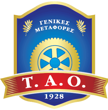 ΤΑΟ ΓΕΝΙΚΕΣ ΜΕΤΑΦΟΡΕΣ Α.Ε.